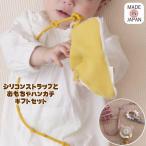  игрушка ремешок кружка ремешок силикон ремешок соска-пустышка держатель .... носовой платок ткань игрушка 