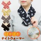  защита горла "neck warmer" muffler женский шея покрытие теплый обратная сторона боа обратная сторона ворсистый теплый защищающий от холода 