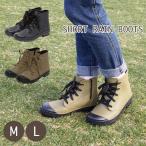 レインブーツ レディース おしゃれ ショート レインシューズ 歩きやすい ハイカット