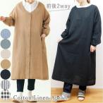 エプロン 割烹着 かっぽう着 おしゃれ 前開き 袖付き 袖リブ レディース スモック 保育士 ワンピース