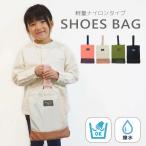  Kids сетка переключатель обувь сумка 