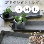  tray модный мелкие вещи O-Bon прямоугольный поддонник горшок интерьер жестяная пластина мелкие вещи класть tray 