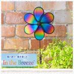 即出荷 風車 ガーデニング 庭 ガーデン 鳥よけ 畑 おしゃれ ウィンドスピナー アウトドア