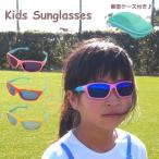  солнцезащитные очки Kids ребенок очки ультрафиолетовые лучи меры модный симпатичный мода отдых море морская вода . бассейн лето парк вне развлечение ребенок 3 лет 4 лет 5 лет ученик начальной школы 