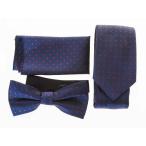  мужская мода бизнес casual галстук × бабочка галстук × pocket square комплект # синий полька-дот B