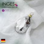 クリスマスツリー 飾り オーナメント INGE-GLAS MANUFAKTUR ダイヤモンド ドロップ しずく シャインシルバー 8.5cm (10143S019)