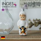 クリスマスツリー 飾り オーナメント INGE-GLAS MANUFAKTUR 雪のこどもたち ペンギンとこども 10.5cm (10056S012)