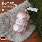 クリスマスツリー 飾り オーナメント 北欧 INGE-GLAS MANUFAKTUR 毛糸 薄ピンク 9cm (10082S022)