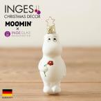 クリスマスツリー 飾り オーナメント INGE-GLAS MANUFAKTUR ムーミントロール 限定 ムーミン80周年記念 ガラス 8.5cm (10186S024LZ)