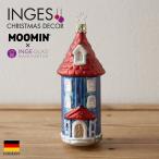 クリスマスツリー 飾り オーナメント INGE-GLAS MANUFAKTUR ムーミンの家 限定 ムーミン80周年記念 ガラス 12cm (10172S025LZ)