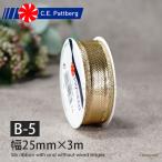 (B-5) лента C.E. PATTBERG производства CHRISTMAS VIEWS ( Gold ) шелк тросик лента глянец ширина 25mm длина 3m (1246-834)