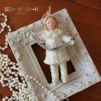 クリスマスツリー 飾り オーナメント 北欧 SHISHI シシ エスプリ ティンセルガーランド クリーム 女の子 (46487)