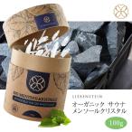 雑誌掲載商品 LIEBENSTEIN サウナグッズ サウナテント用天然アロマフレグランス 結晶 オーガニック メント ール クリスタル 100gハッカ メンソール ミント