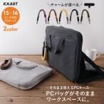 パソコンケース 15.6インチ PCケース 16インチ パソコンバッグ pcケース グレー スタンド付き PCバッグ 選べるチャーム 通勤 撥水加工 軽量 男女兼用 大学生