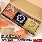 人参ジュース 無添加 プレミアム セ