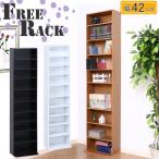 ショッピング本棚 棚 本棚 コミック収納 文庫本ラック DVDラック CDラック 新生活