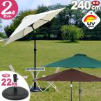  garden parasol stylish garden parasol set large aluminium parasol parasol stand parasol new life 