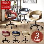 チェア オフィスチェア ガス圧昇降式 キャスター付 カウンターチェア 椅子 イス おしゃれ 新生活