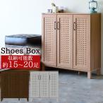 下駄箱 靴箱 シューズボックス 玄関収納 スリム 薄型 新生活