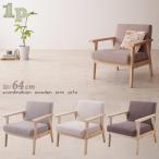  диван диван 1 местный . диван новый жизнь 