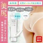  спина угри угри уход пилинг гель .. почернение угол качество уход официальный драгоценности дождь mild pi-ru150g