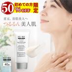 [ new one limitation 50%OFF] neck wart removal cream SU-BE EX 40gyoki person peeling peeling gel neck. wart . gel neck wart heel angle quality care 