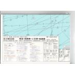 区分航空図　東海・南関東・小笠原・硫黄島