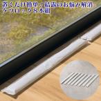 除湿、乾燥剤
