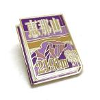 恵那山（えなさん）ピンバッジ