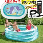 プール ビニールプール キッズ 子供 INTEX 人気 家庭用 ベランダ 小型 インテックス