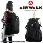 リュック AIRWALK おしゃれ 大容量 リュックサック レディース 女性 メンズ 男性 高校生 通勤用 通学用