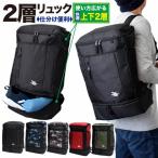  rucksack box type going to school woman man . middle . high school lady's men's rucksack 