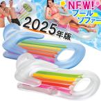 浮き輪 大きい 浮輪 プール 可愛い フロート ボート 寝るタイプ INTEX インテックス