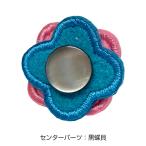 Yahoo! Yahoo!ショッピング(ヤフー ショッピング)フェルト22mm　ピンク×ライトブルー（黒蝶貝）