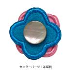Yahoo! Yahoo!ショッピング(ヤフー ショッピング)フェルト22mm　ピンク×ライトブルー（茶蝶貝）