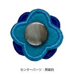 Yahoo! Yahoo!ショッピング(ヤフー ショッピング)フェルト22mm　ブルー×ライトブルー（黒蝶貝）