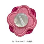Yahoo! Yahoo!ショッピング(ヤフー ショッピング)フェルト22mm　ローズピンク×ピンク（白蝶貝）