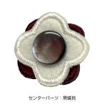 Yahoo! Yahoo!ショッピング(ヤフー ショッピング)フェルト22mm　ボルドー×オフホワイト（黒蝶貝）