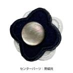Yahoo! Yahoo!ショッピング(ヤフー ショッピング)フェルト22mm　ホワイト×ネイビー（黒蝶貝）