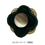 Yahoo! Yahoo!ショッピング(ヤフー ショッピング)フェルト22mm　ベージュ×ダークグリーン（茶蝶貝）