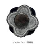 Yahoo! Yahoo!ショッピング(ヤフー ショッピング)フェルト22mm　ネイビー×グレー（黒蝶貝）