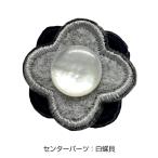 Yahoo! Yahoo!ショッピング(ヤフー ショッピング)フェルト22mm　ネイビー×グレー（白蝶貝）