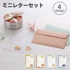  японская бумага животное Mini письмо комплект Mini письмо подарок модный симпатичный кошка собака японская бумага 