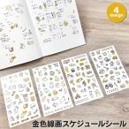  золотой цвет линия .ske Jules наклейка наклейка ko Large .ko Large . материалы модный симпатичный симпатичный украшение взрослый женщина блокнот декоративный элемент 