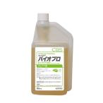 カーペキープ    バイオプロ    業務用スプレー・バキューム・エクストラクター用洗剤 送料無料       900ml×2        C×S   シーバイエス 　業務用洗剤