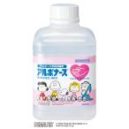 arubo медсестра 500ml присоединение .. для ×20 шт. входит скорость .. рука палец дезинфекция .arubo-s рука палец * кожа. мойка * дезинфекция бесплатная доставка для бизнеса моющее средство указание квази наркотики увлажнитель . разделение . промывание в воде не необходимо 