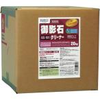 ��e�΃N���[�i�[�@20kg  �������� �@��e�ΐ�p�C�����܁@�r�A���R�W���p���@�Ɩ��p���