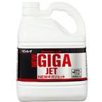 NEW Giga jet химия * камень качество покрытие пола воск отшелушивание .4L Lynn Ray для бизнеса моющее средство 