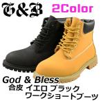 ( GOD&BLESS ゴット＆ブレス ) 合皮 イエロ ブラック ワーク ブーツ レディース メンズ ユニセックス 22cm〜30cm (メーカー直送)