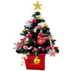 クリスマスツリー 卓上 クリスマスツリー 飾り クリスマス オーナメント クリスマスツリー ミニ ツリークリスマス 50cm イルミネーショ
